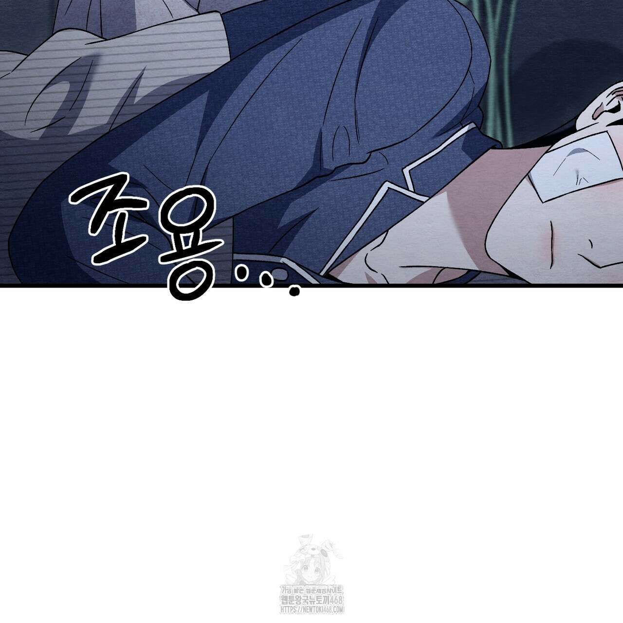 쌍피 76화 36