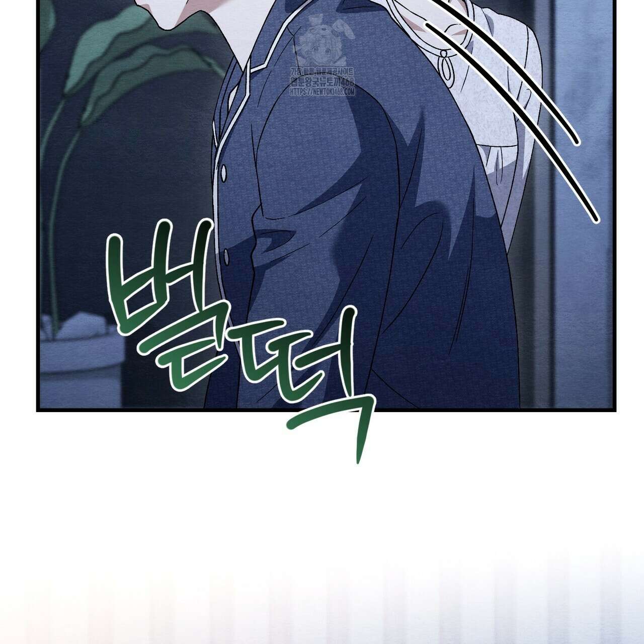 쌍피 76화 40