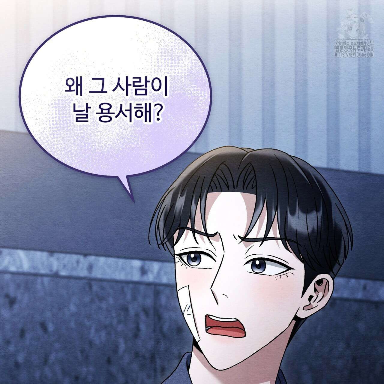 쌍피 76화 41