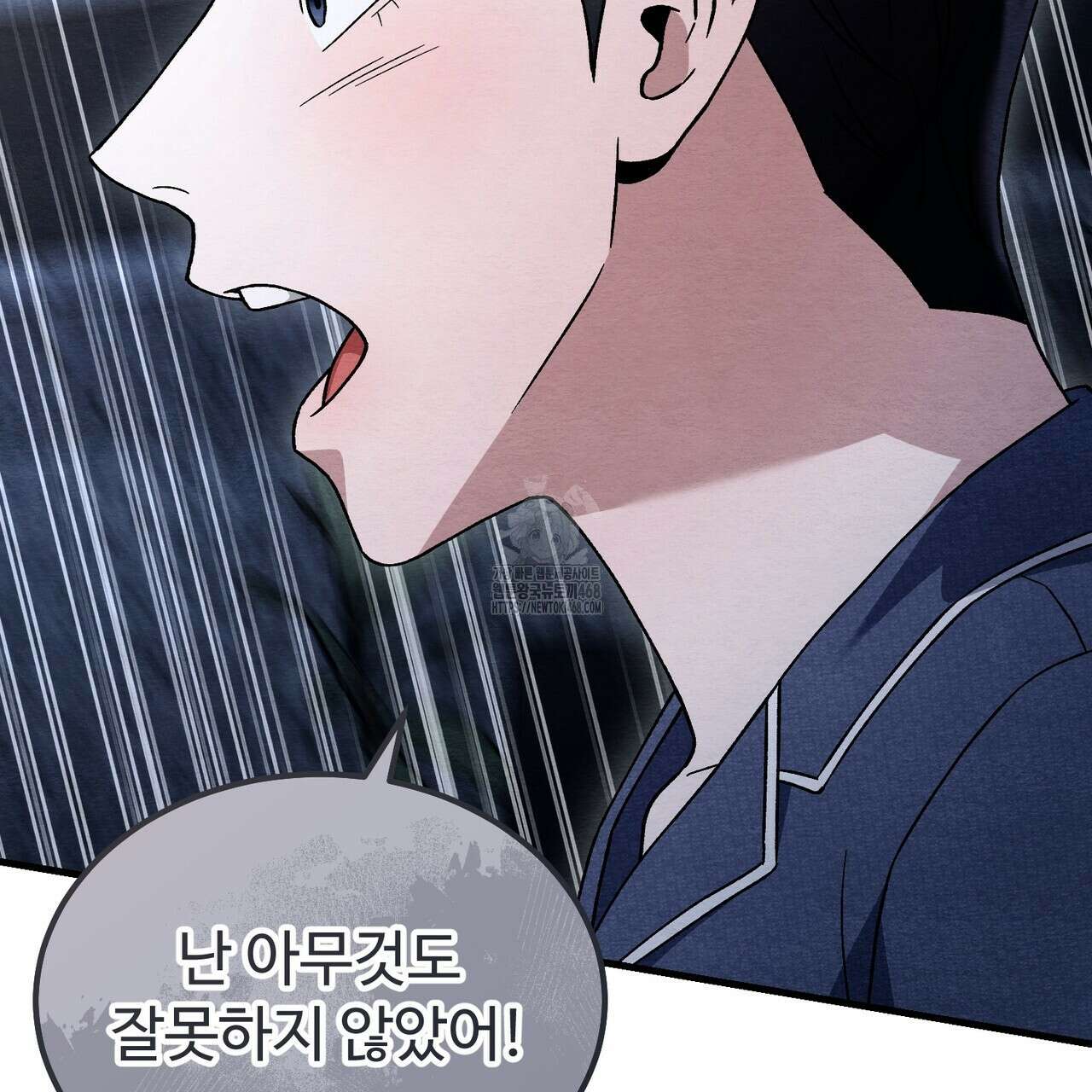 쌍피 76화 44