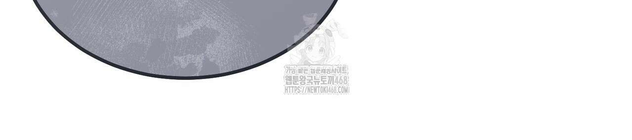쌍피 76화 45