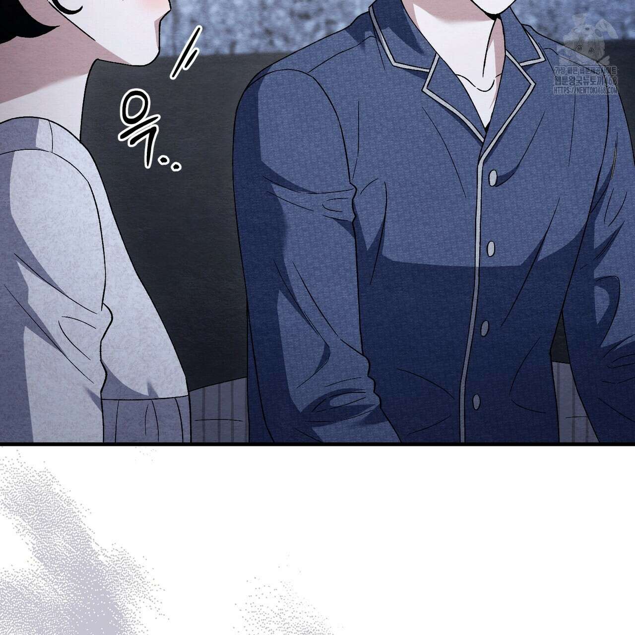 쌍피 76화 49