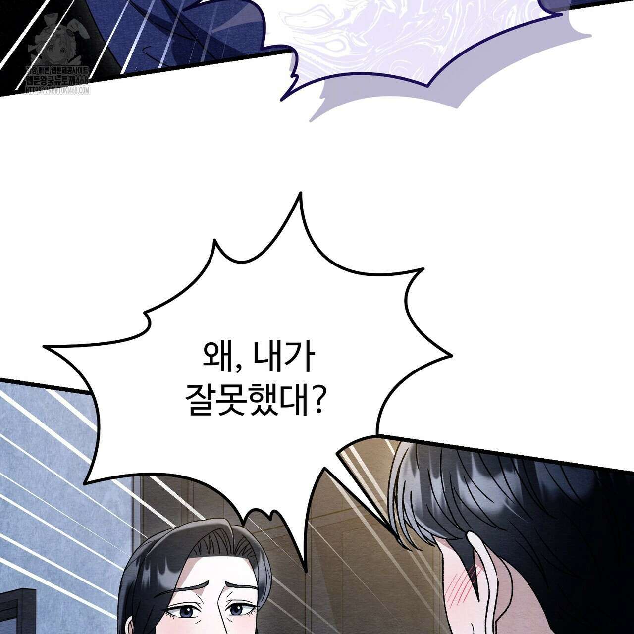 쌍피 76화 59