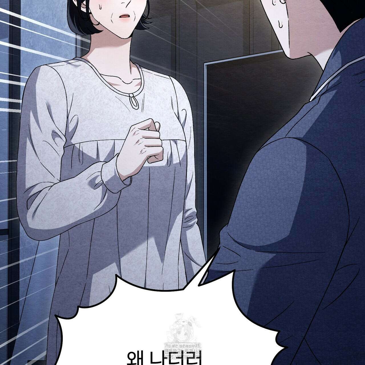 쌍피 76화 60