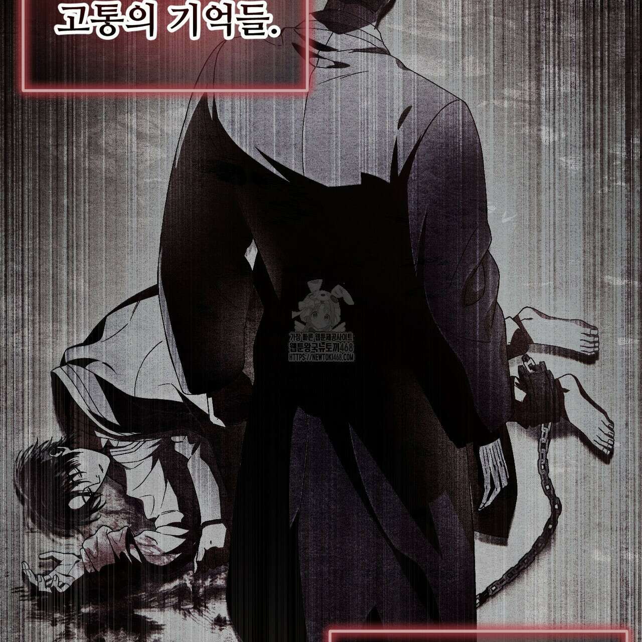 쌍피 76화 64
