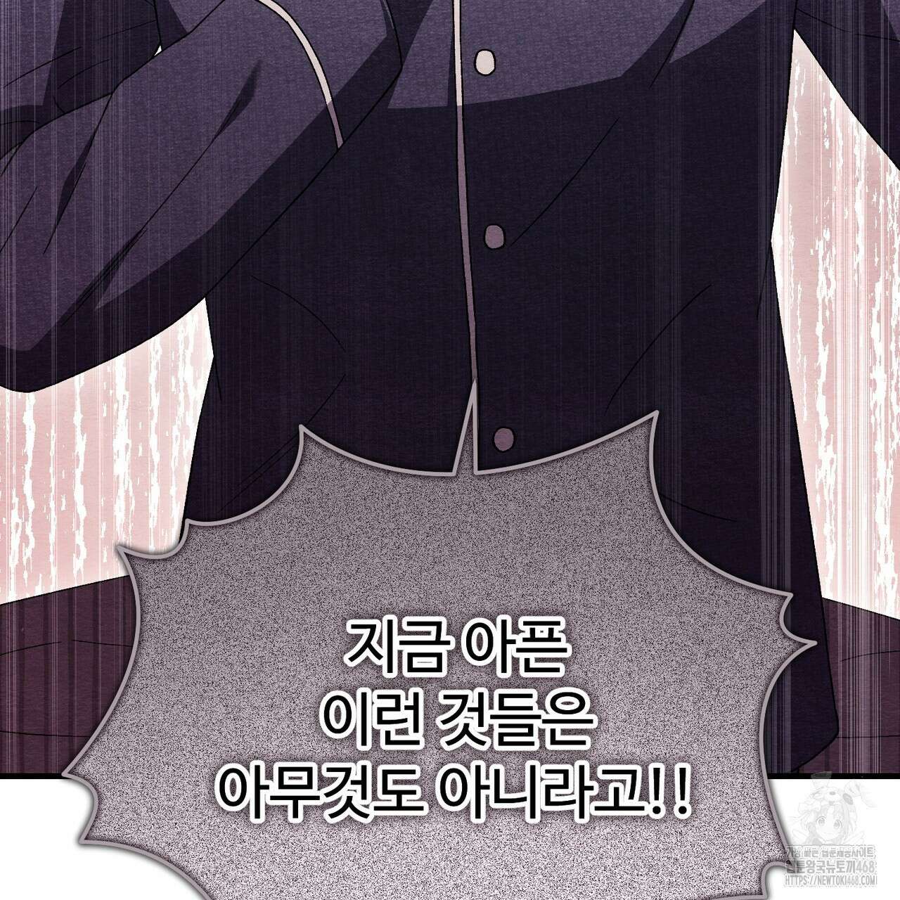 쌍피 76화 67