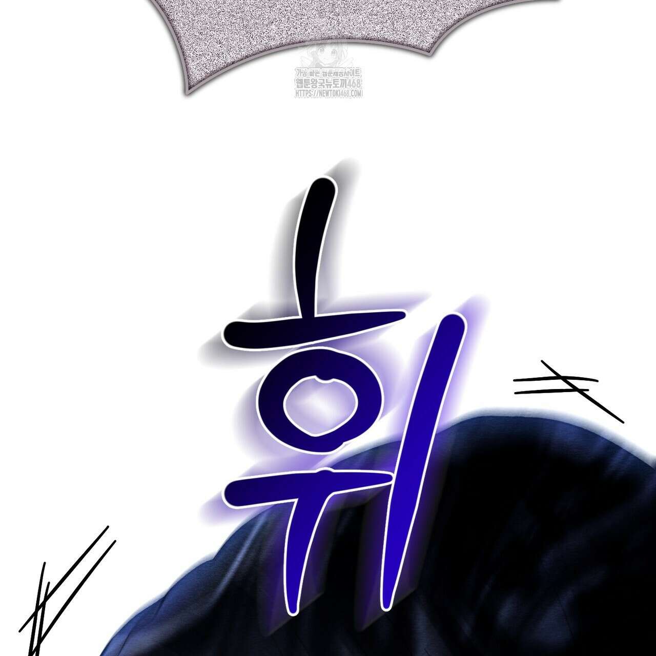 쌍피 76화 68