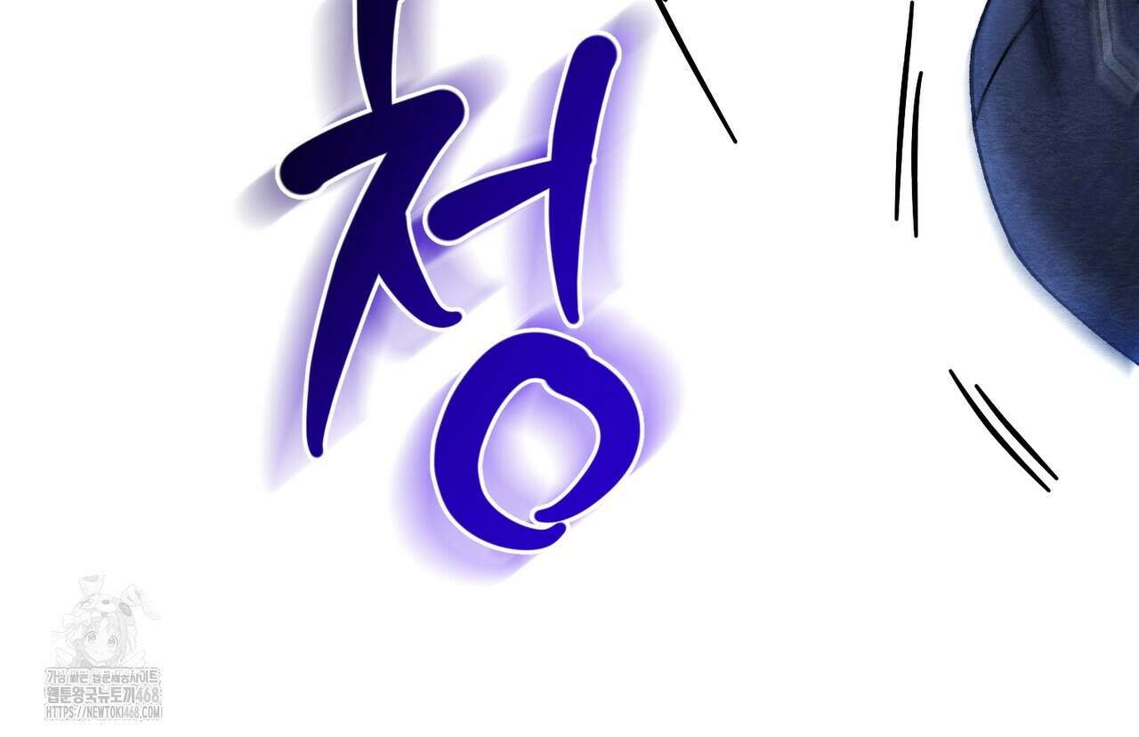 쌍피 76화 70
