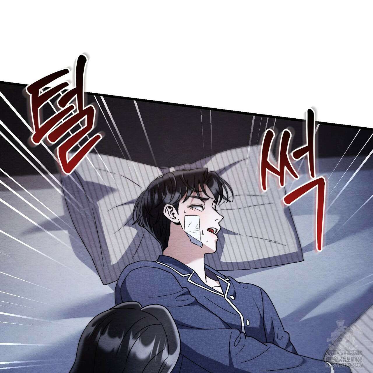 쌍피 76화 71