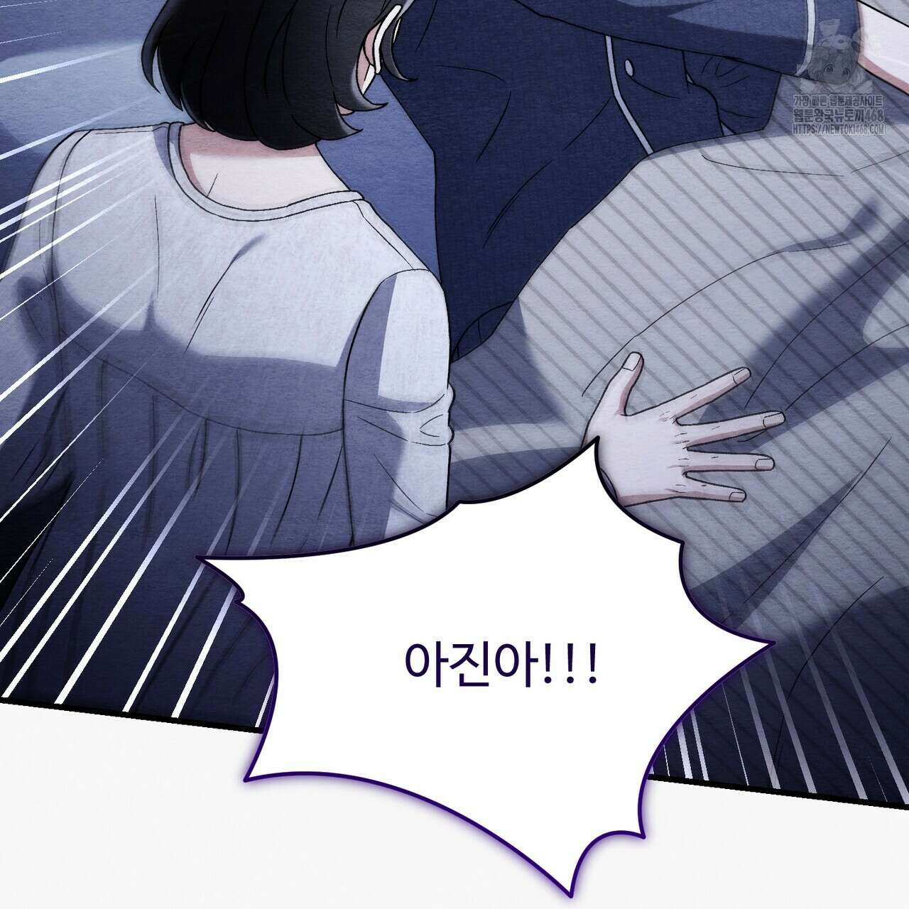 쌍피 76화 72