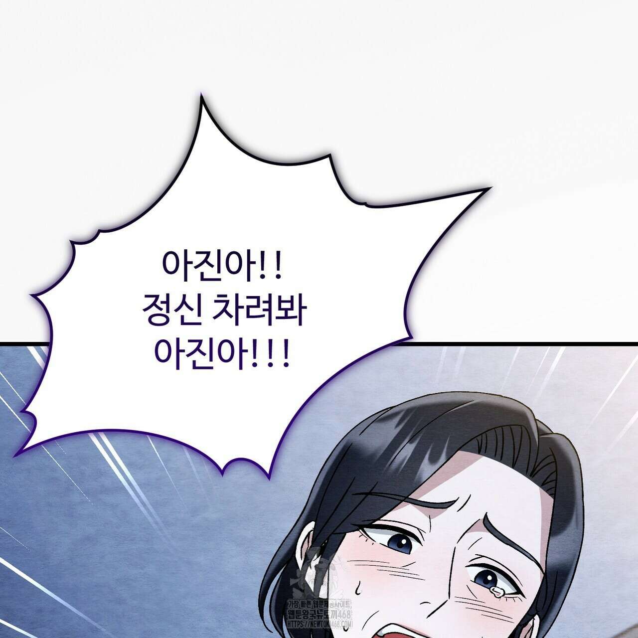쌍피 76화 73