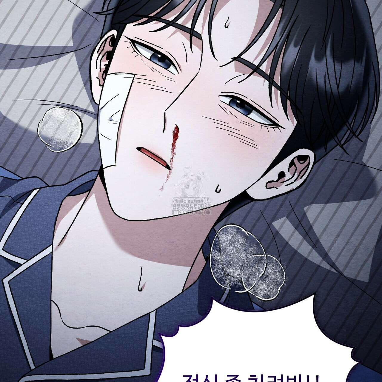 쌍피 76화 76