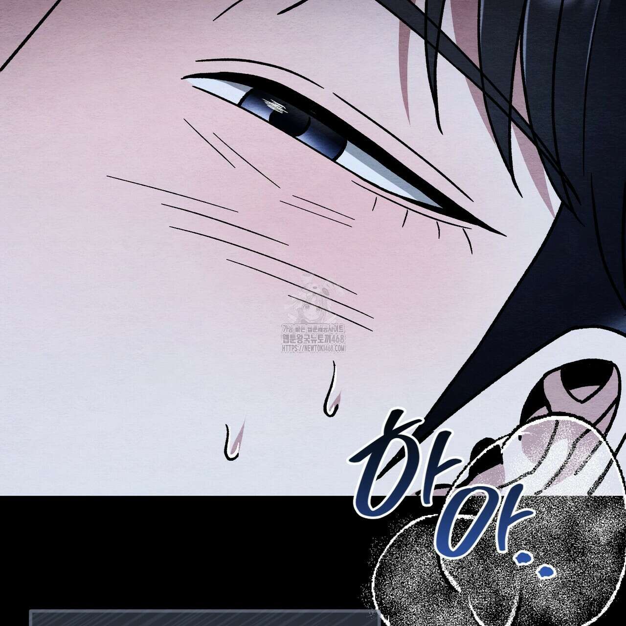쌍피 76화 78
