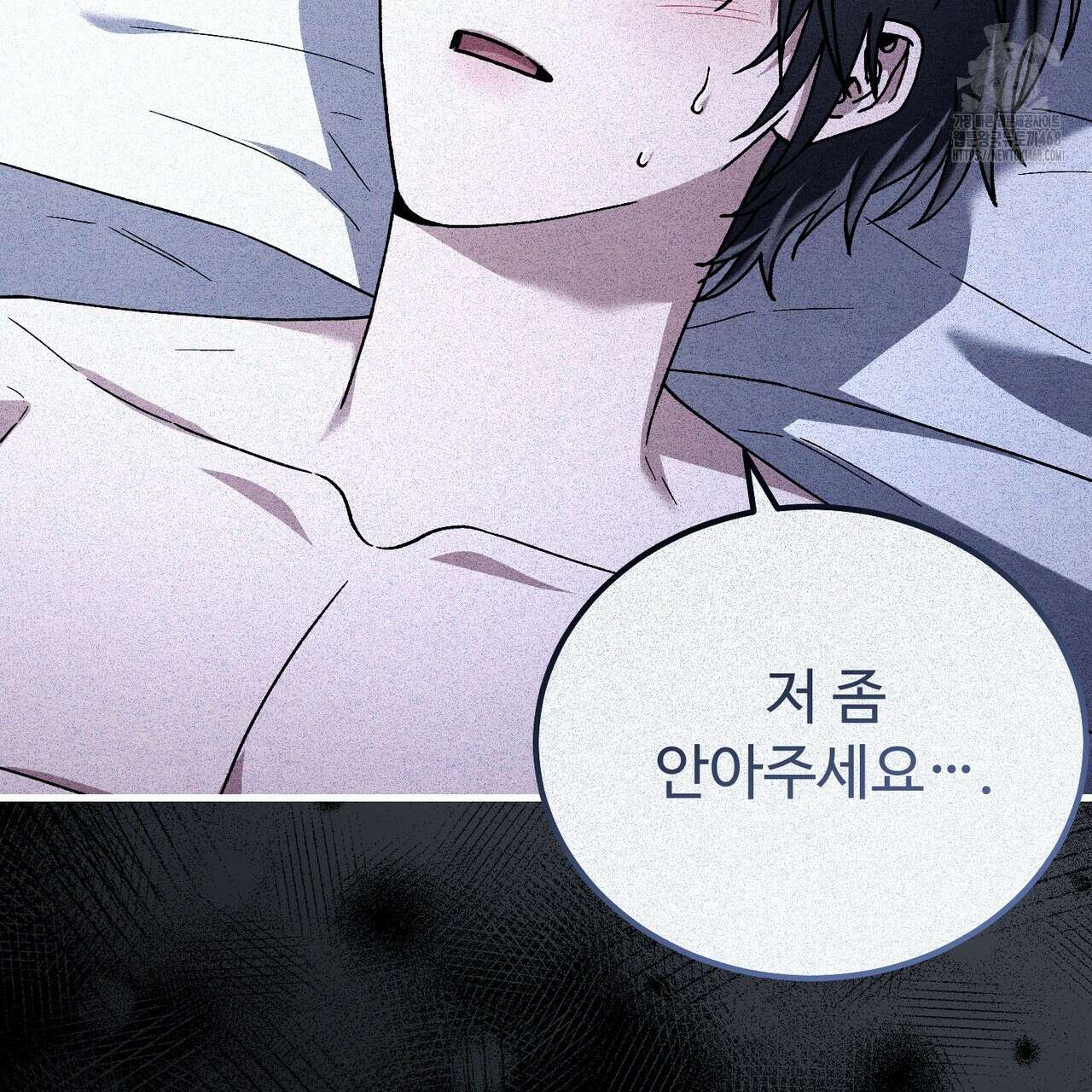 쌍피 76화 88