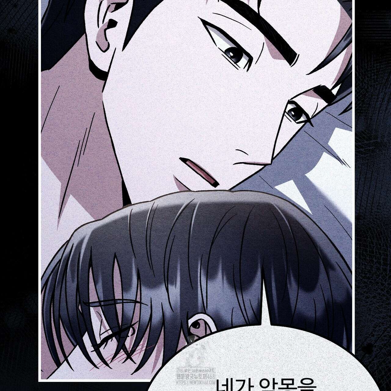 쌍피 76화 92