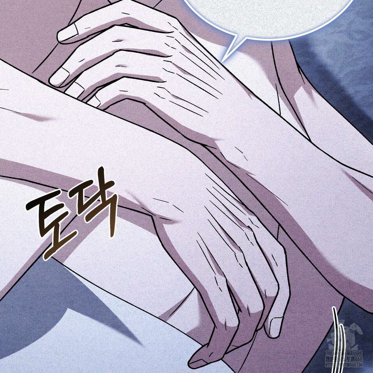쌍피 76화 94