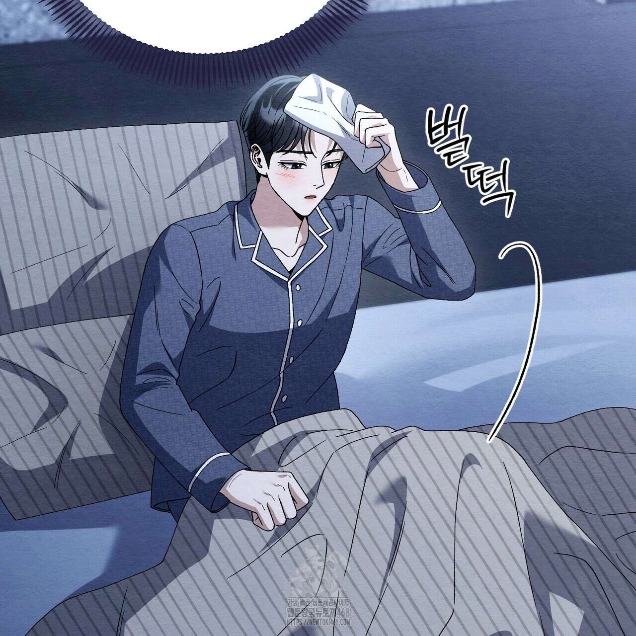 쌍피 76화 102