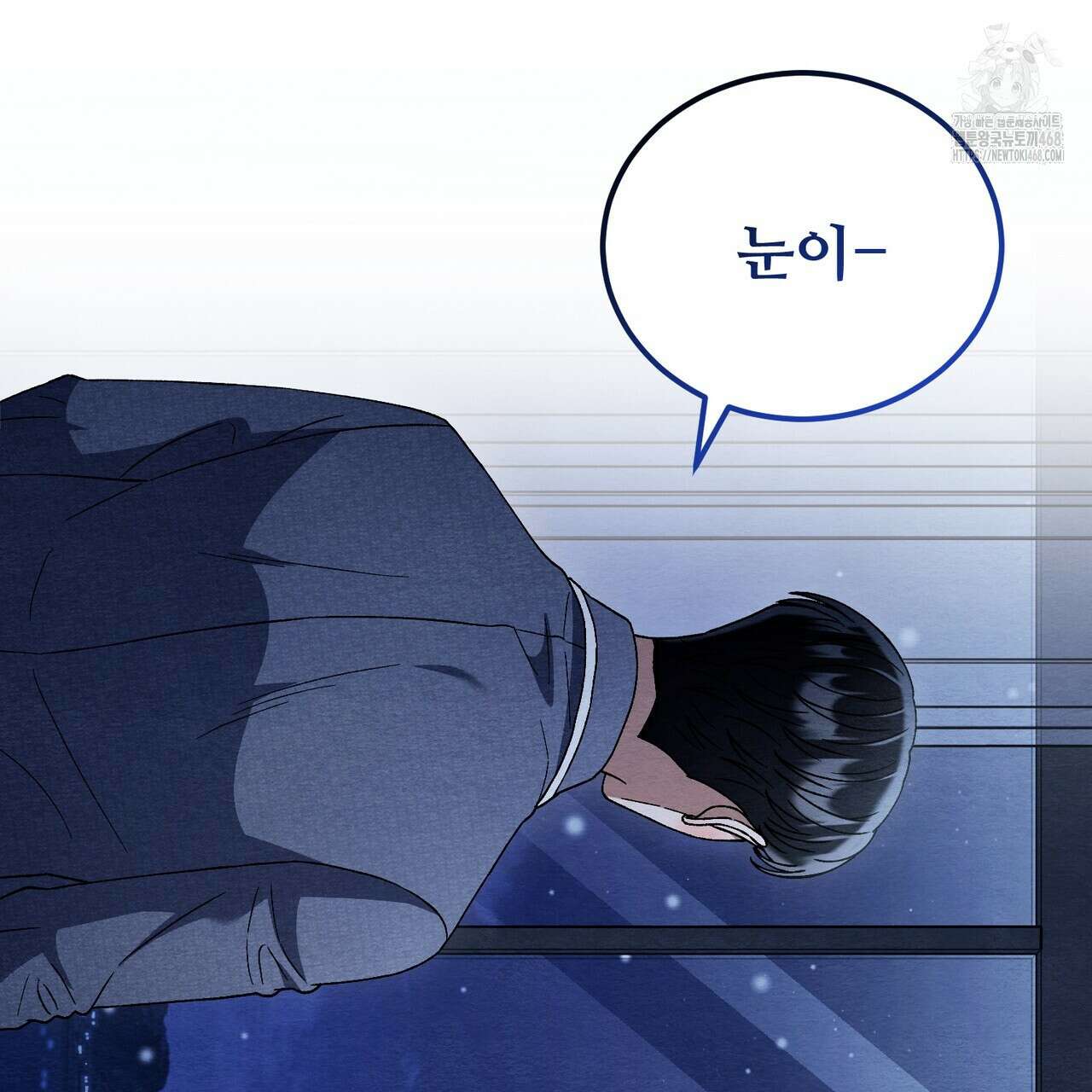 쌍피 76화 109
