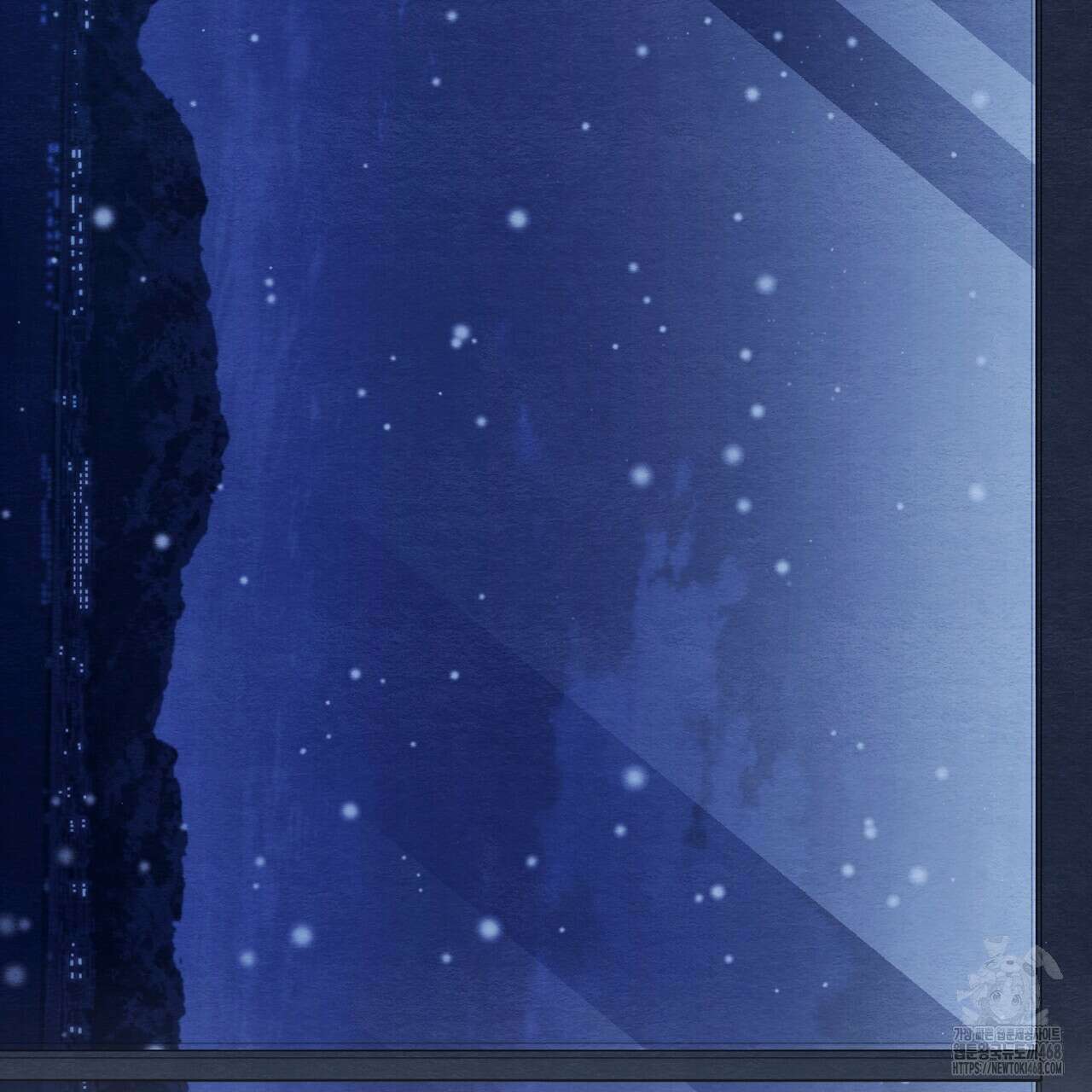 쌍피 76화 110