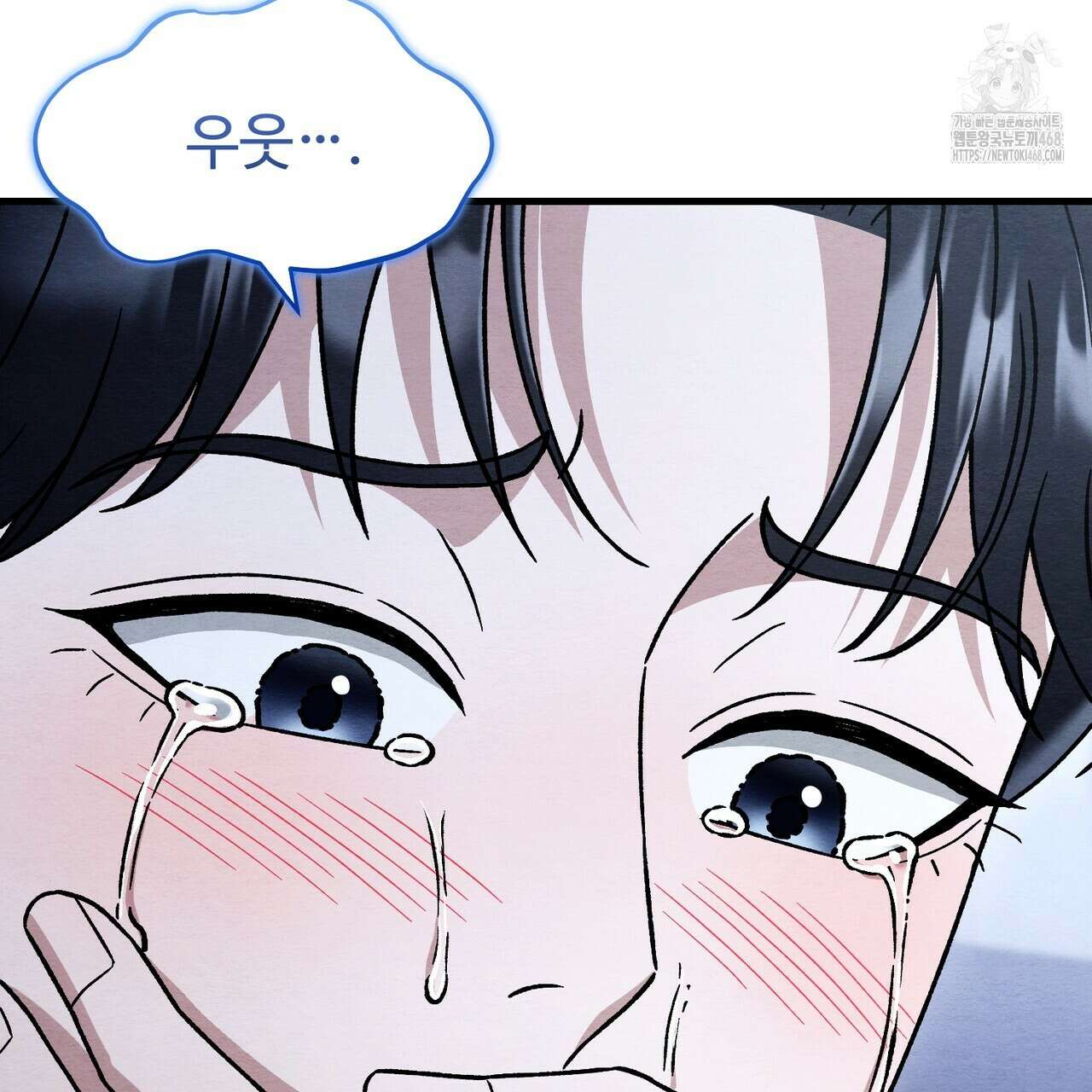 쌍피 76화 117