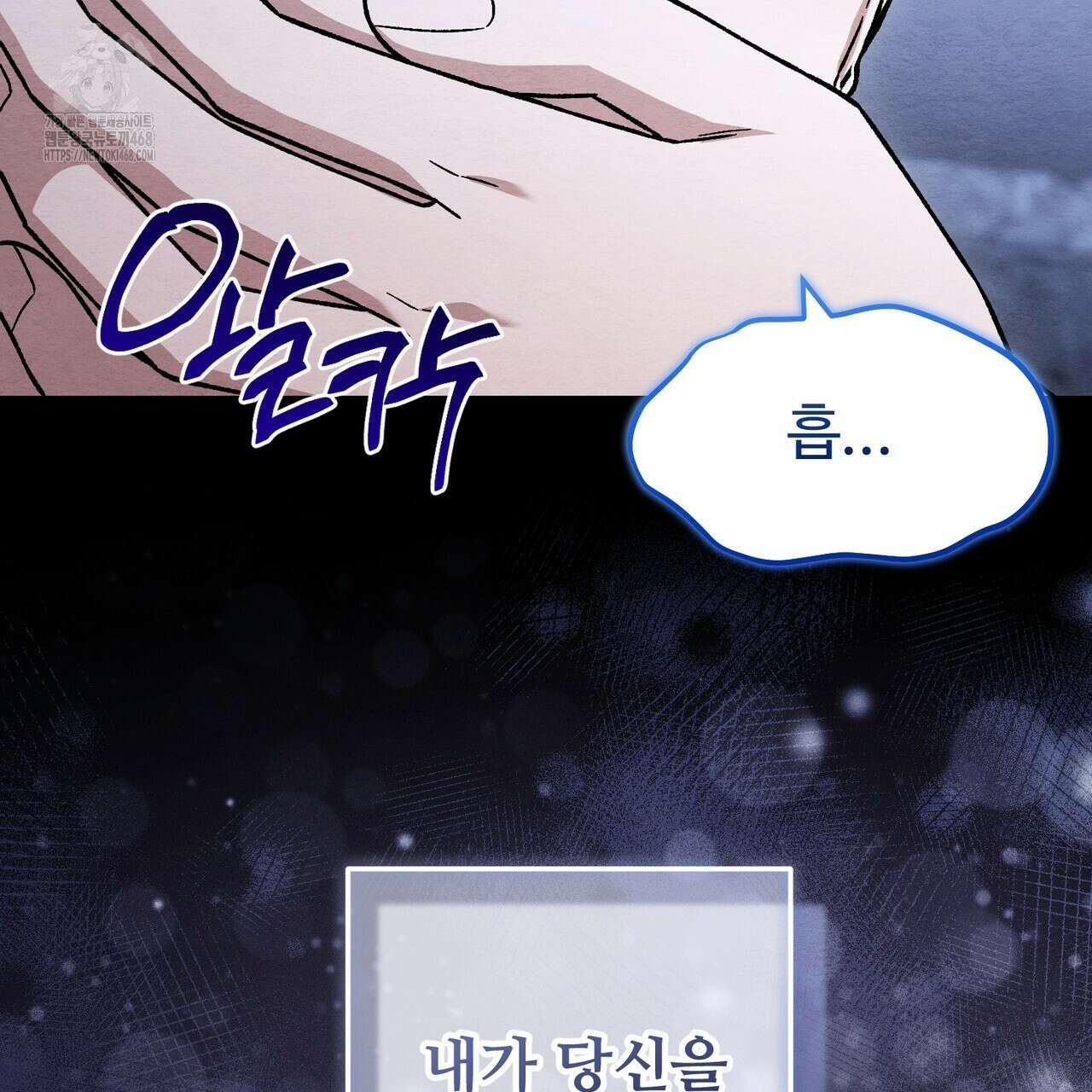 쌍피 76화 118