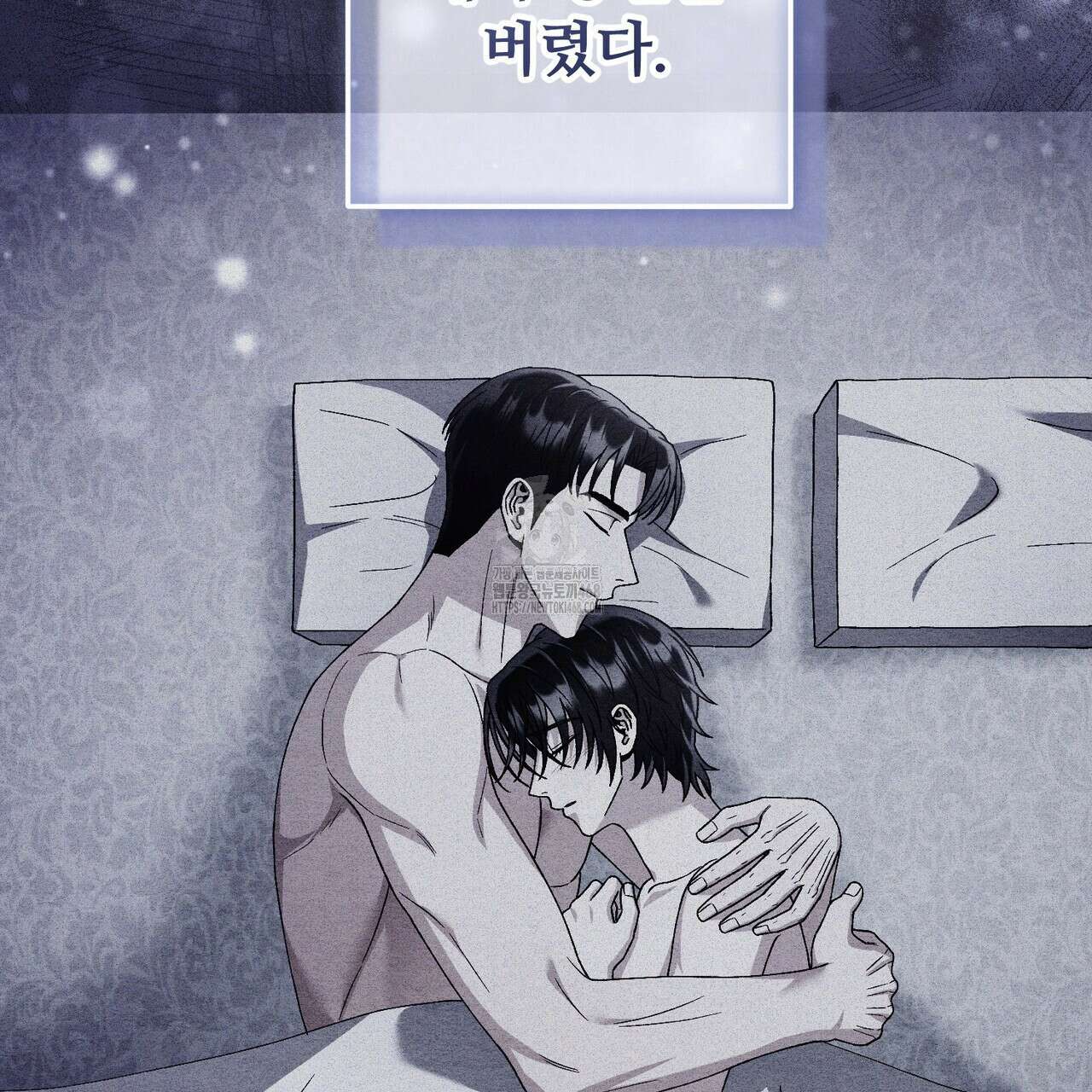 쌍피 76화 119