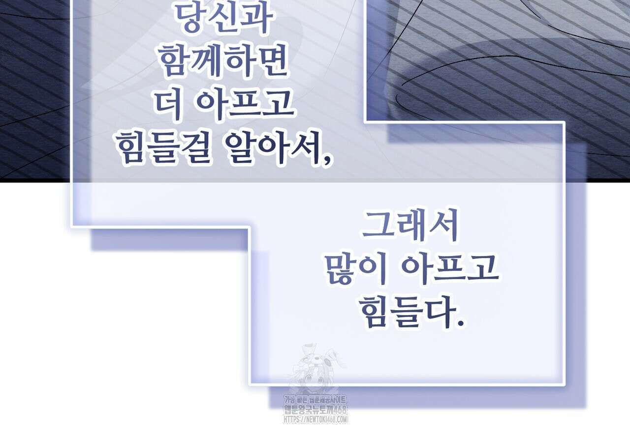 쌍피 76화 121