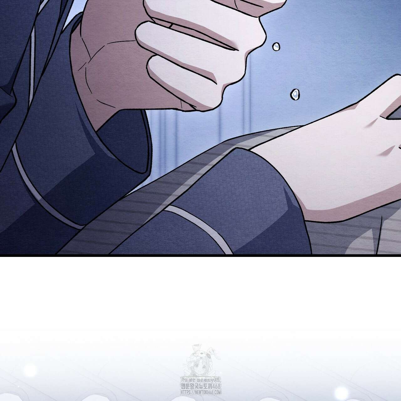 쌍피 76화 123