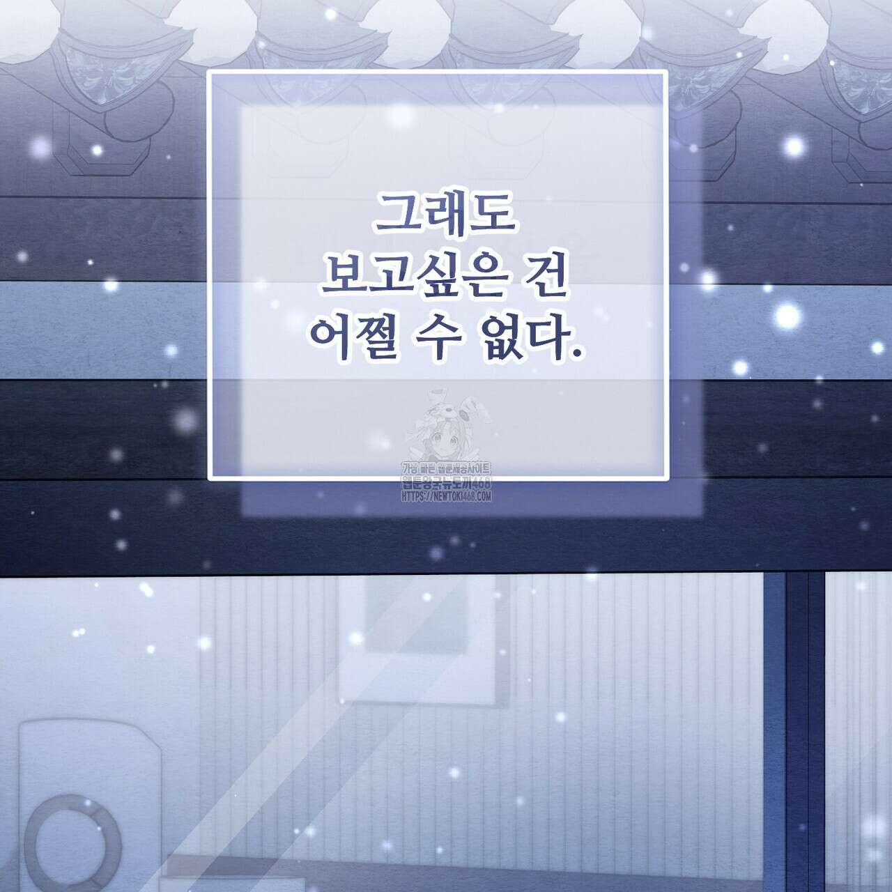 쌍피 76화 124