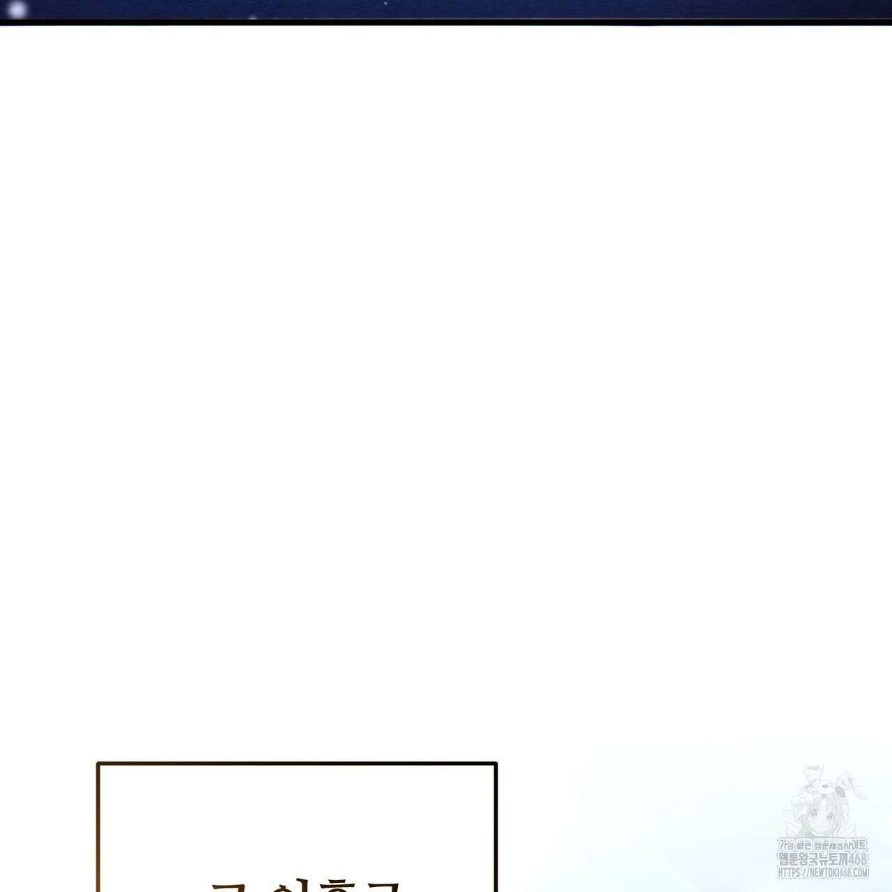 쌍피 76화 126