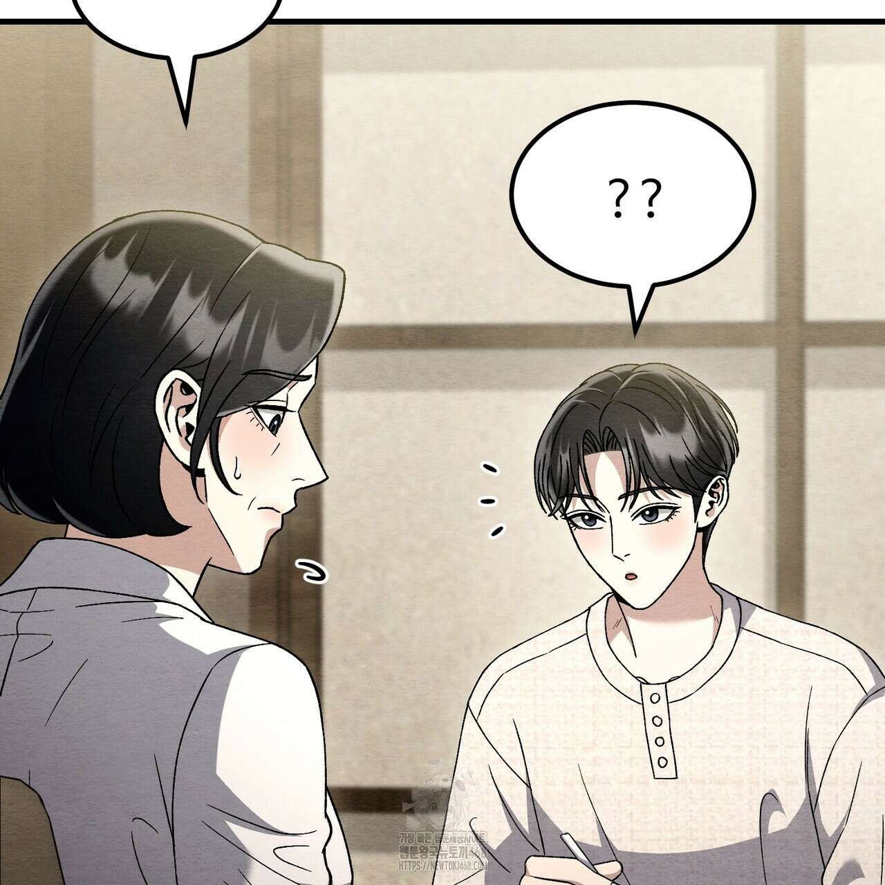 쌍피 76화 132