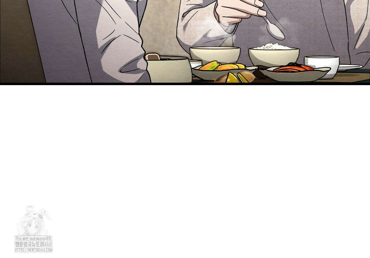 쌍피 76화 133