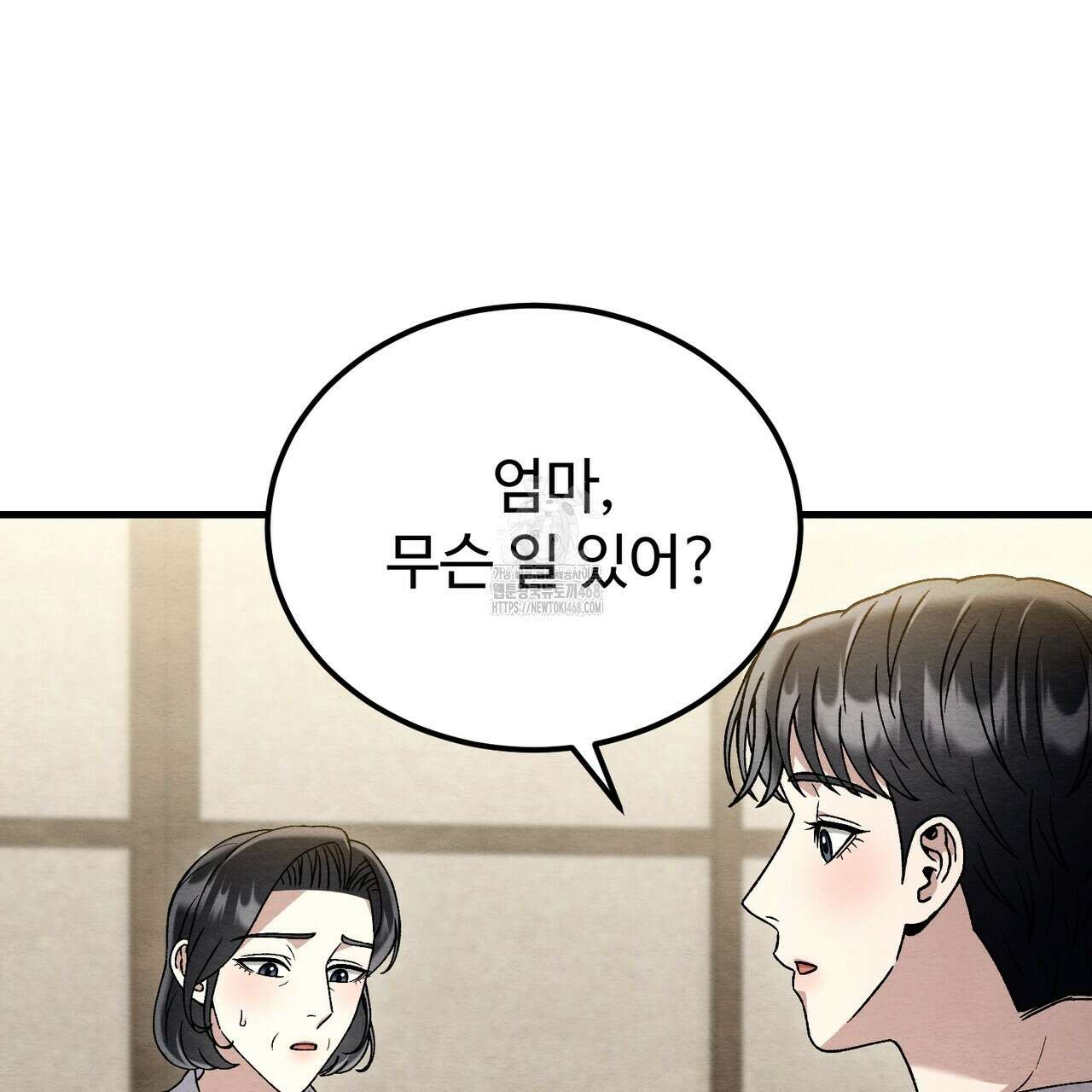 쌍피 76화 134