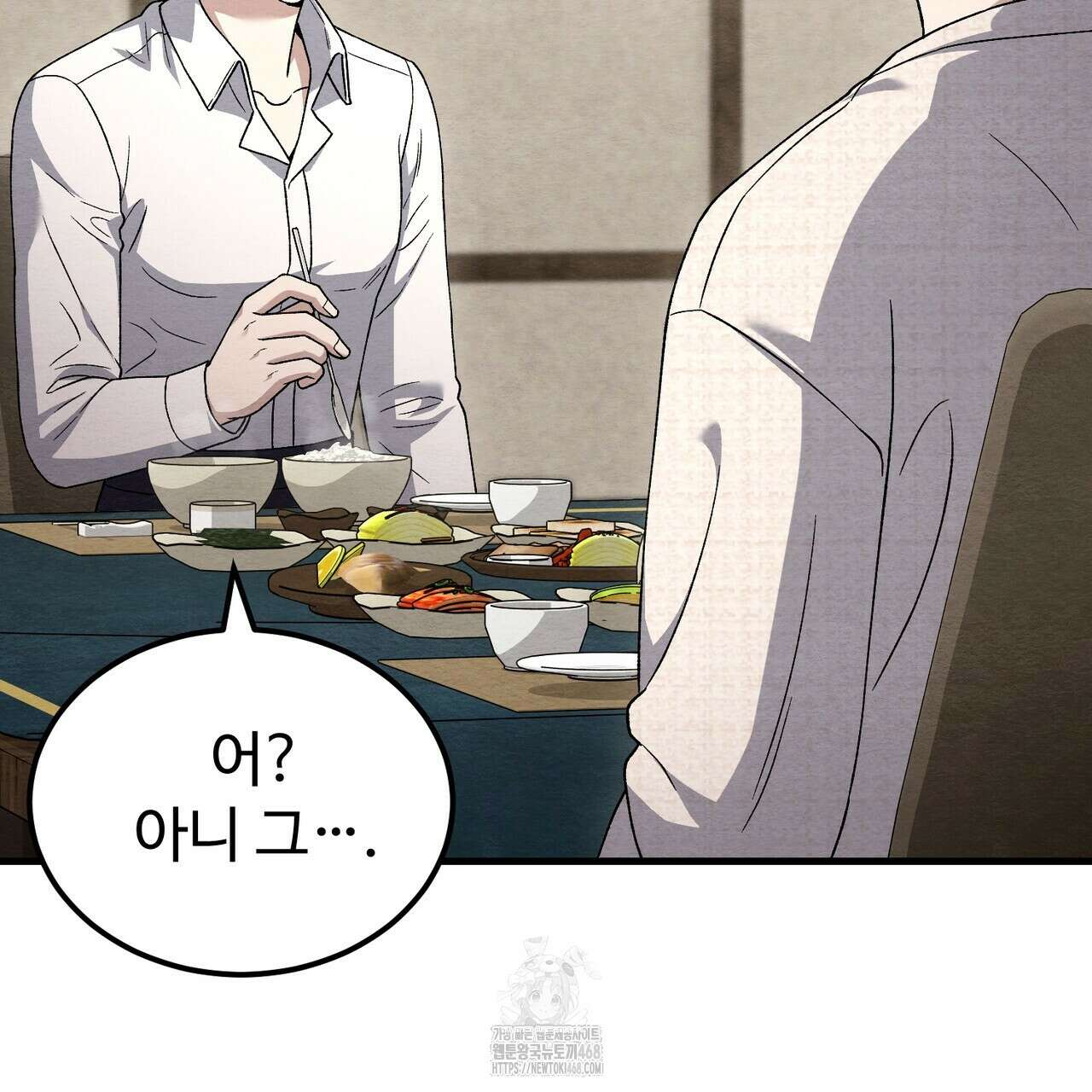 쌍피 76화 135