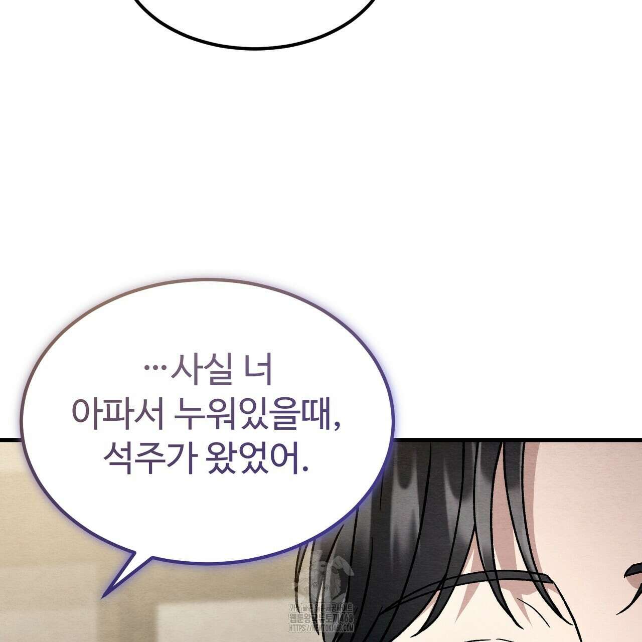 쌍피 76화 140