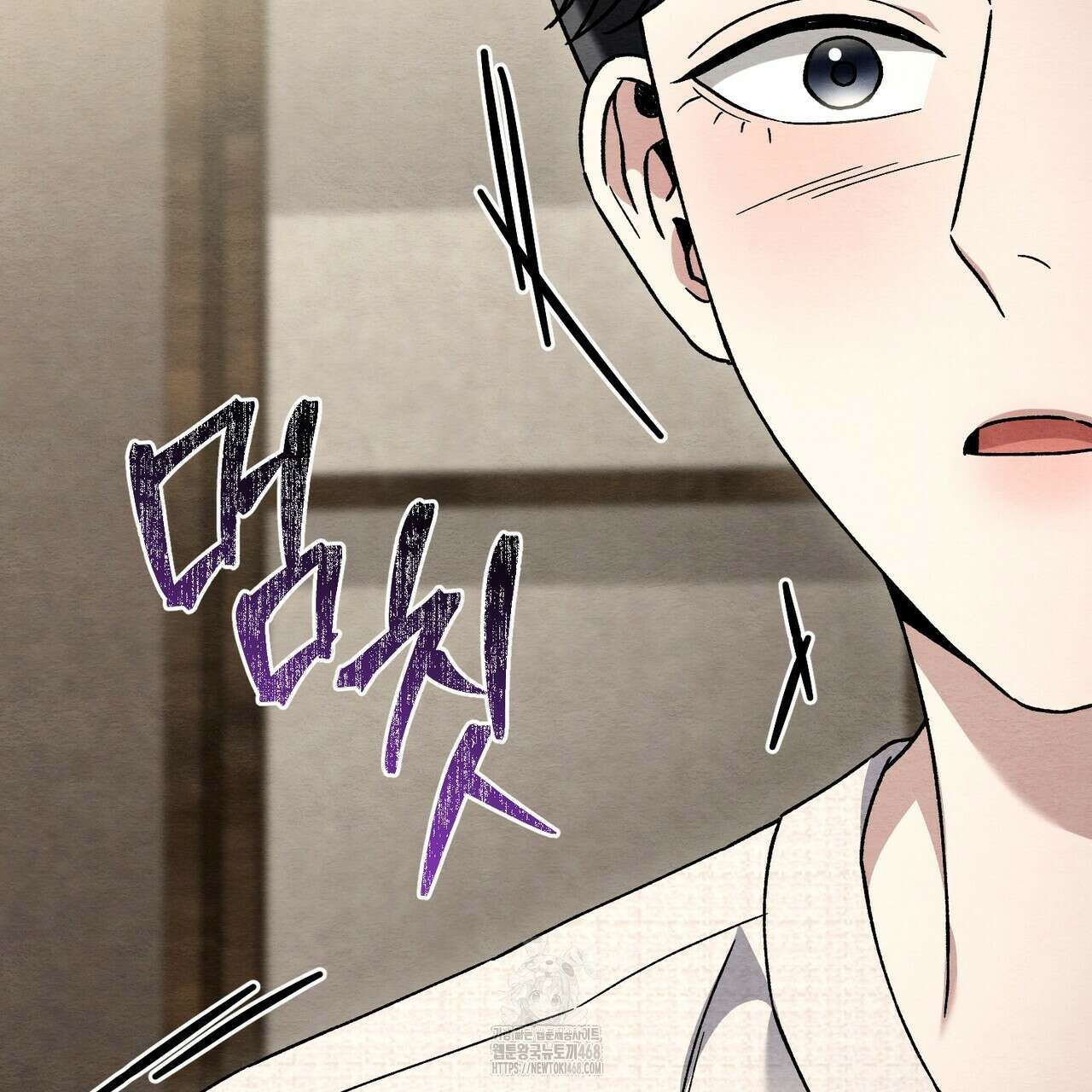 쌍피 76화 141