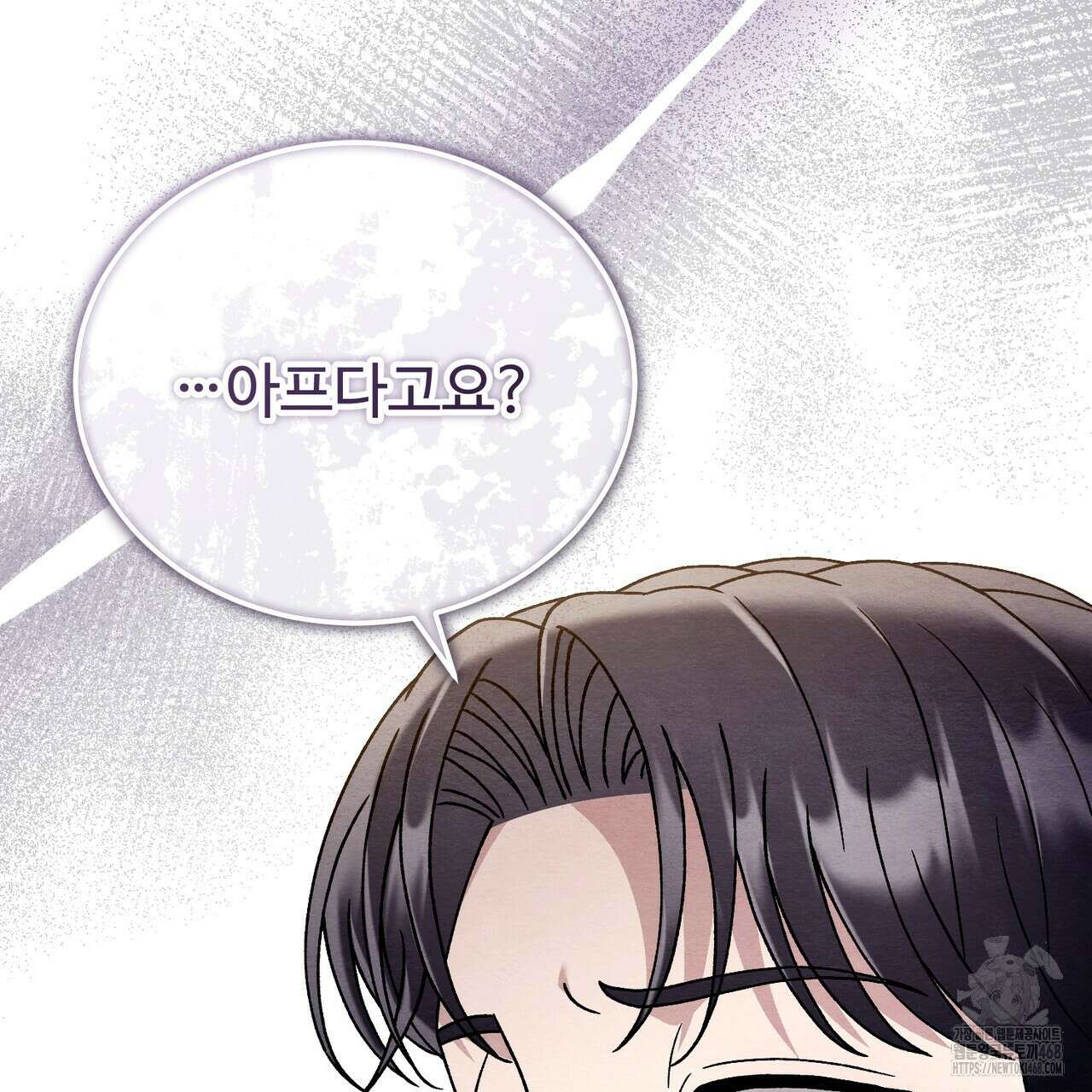 쌍피 76화 153