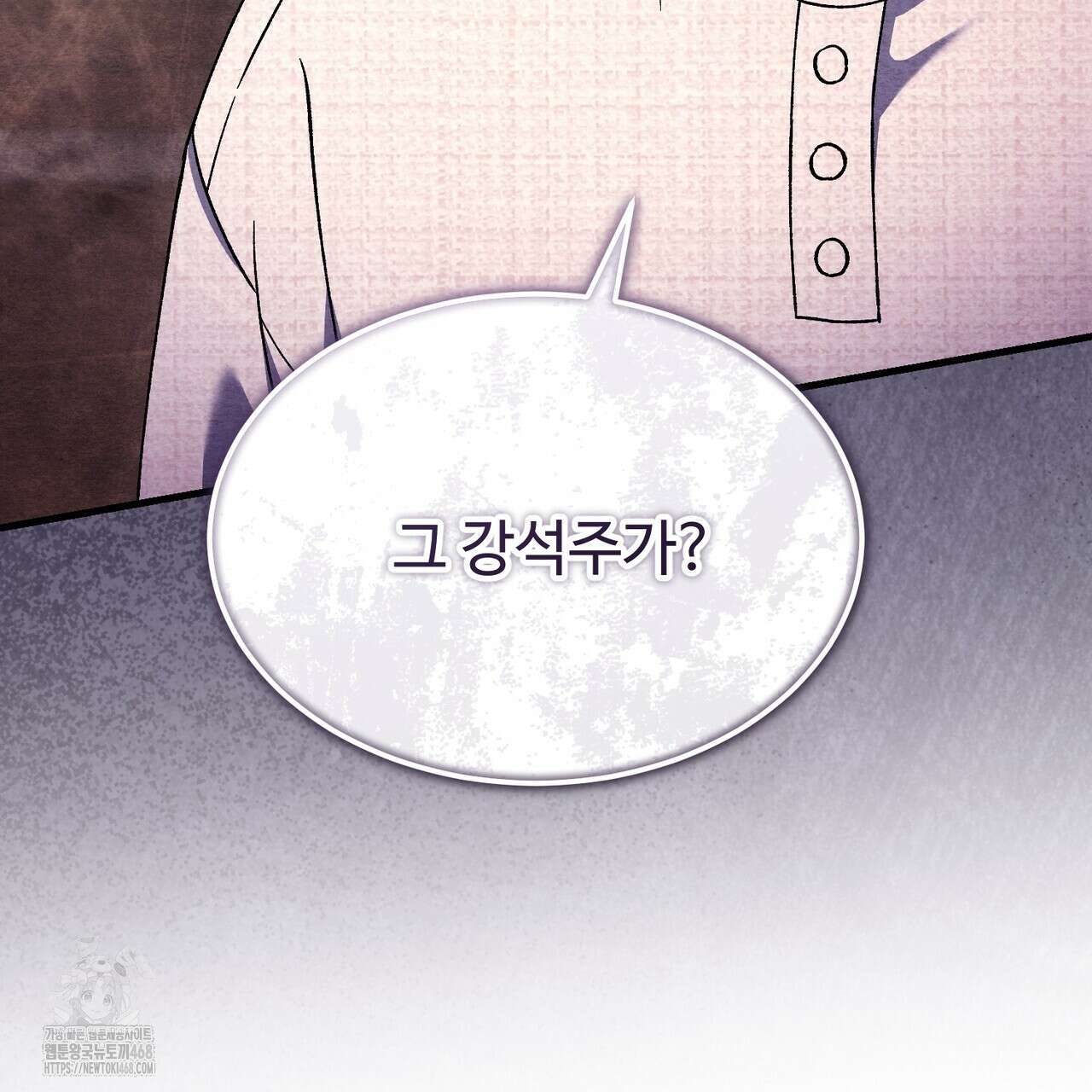 쌍피 76화 155