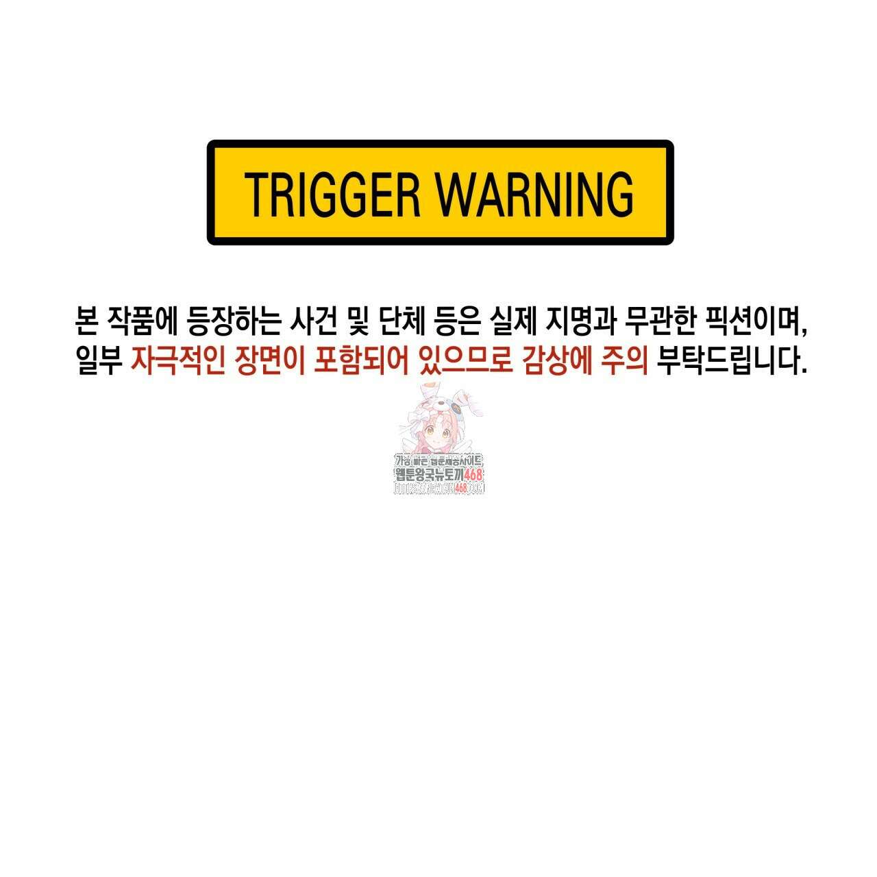 살아서 만납시다 27화 1