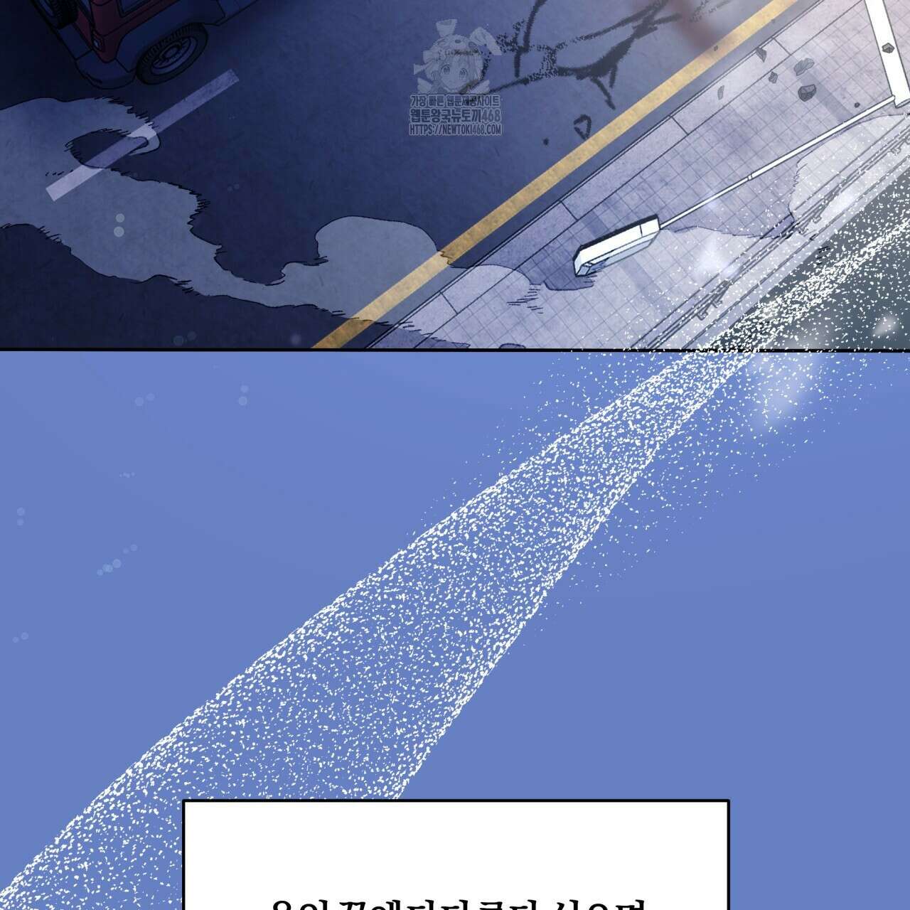 살아서 만납시다 27화 17
