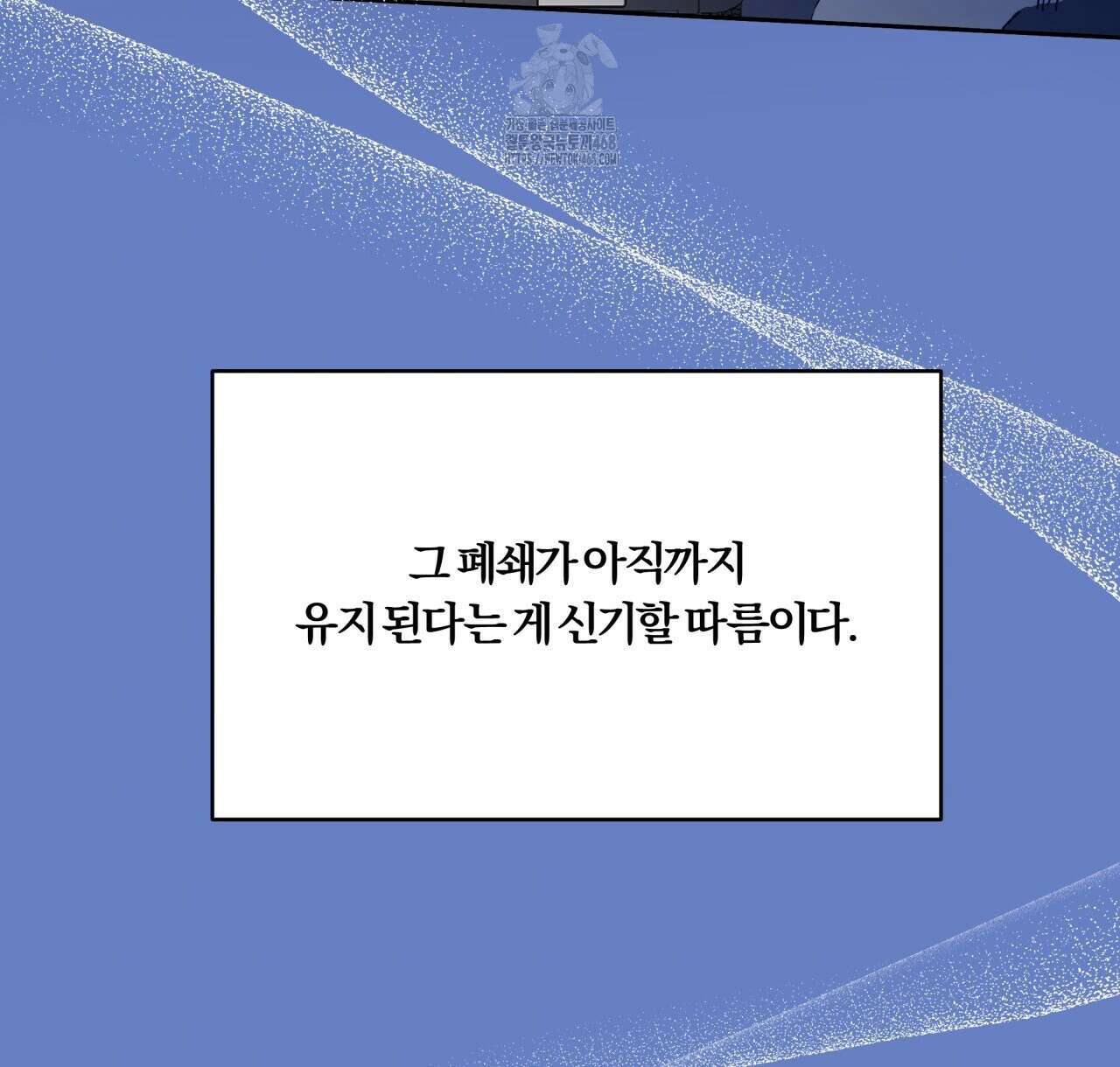 살아서 만납시다 27화 20