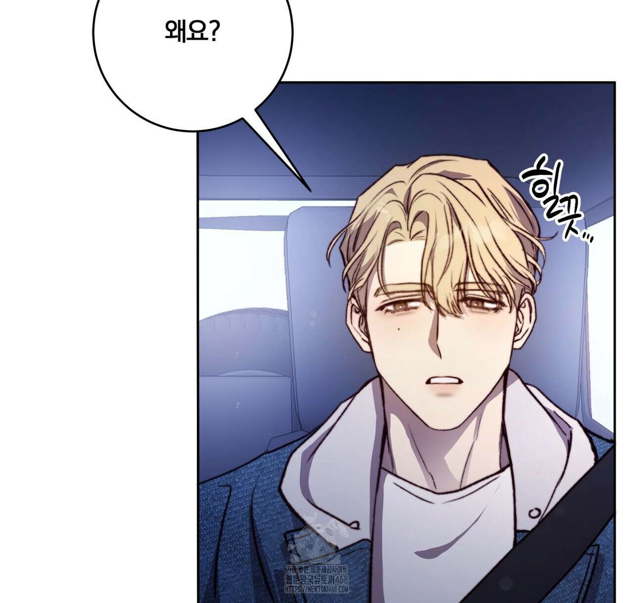 살아서 만납시다 27화 24