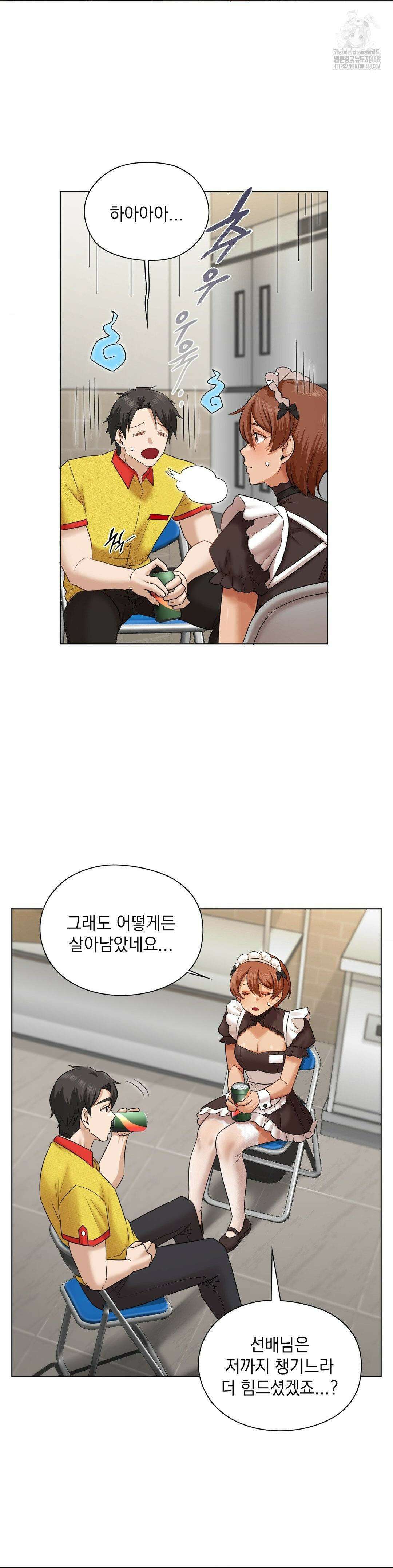 그녀가 하렘을 추천한다 10화 7