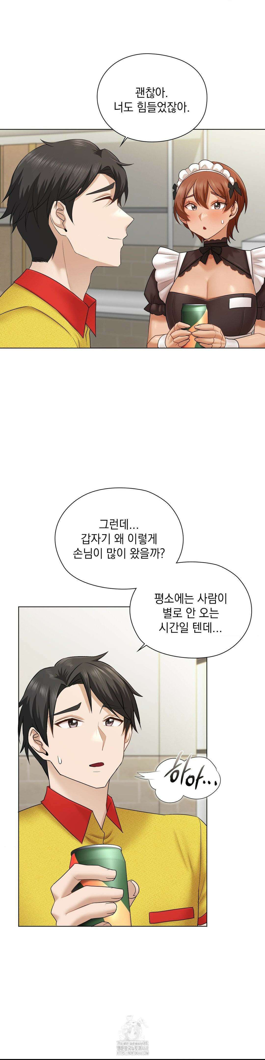 그녀가 하렘을 추천한다 10화 8