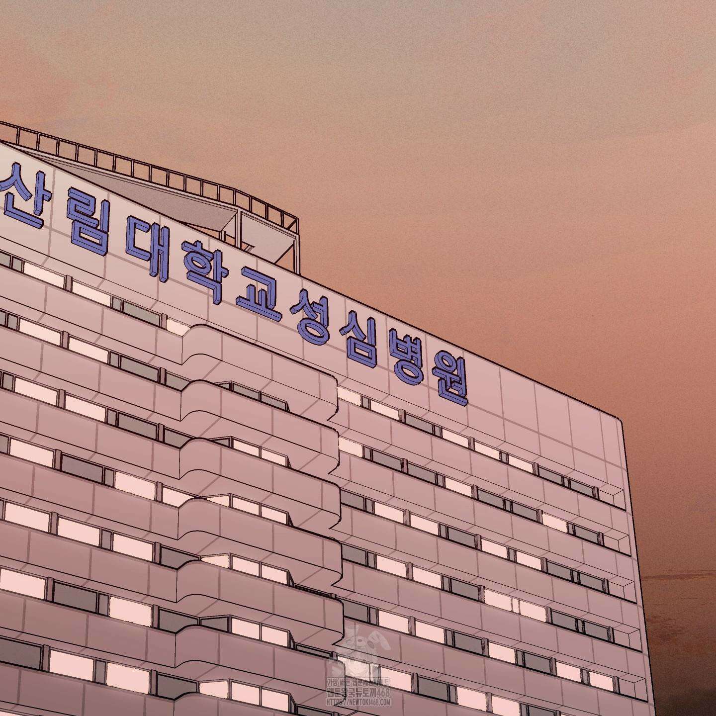 해와 달의 공생관계 52화 17