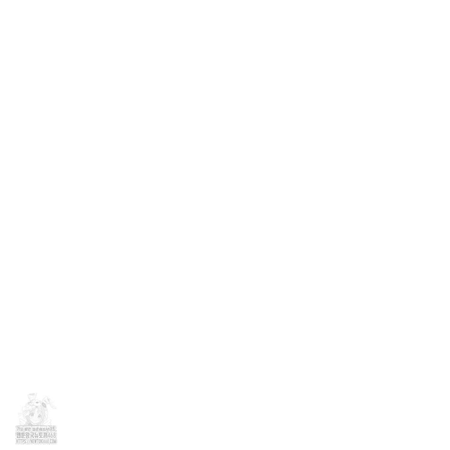 해와 달의 공생관계 52화 19
