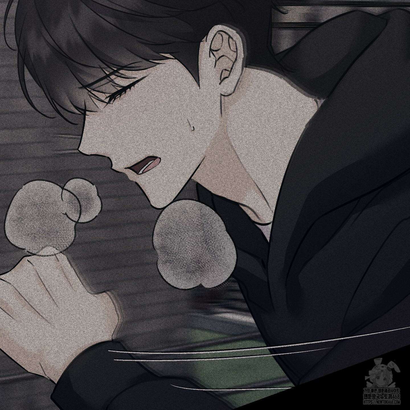 해와 달의 공생관계 52화 44