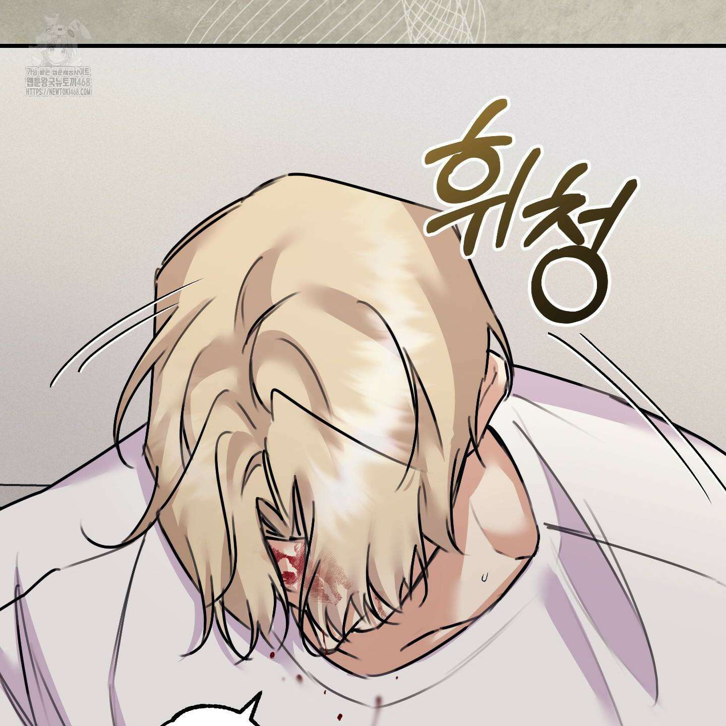 해와 달의 공생관계 52화 69
