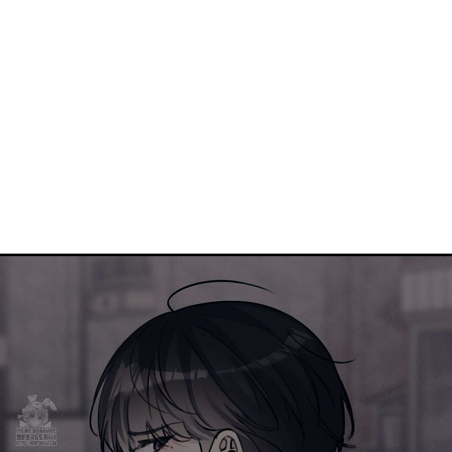 해와 달의 공생관계 52화 84