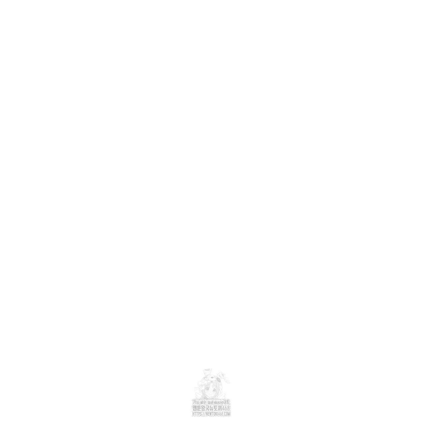 해와 달의 공생관계 52화 86